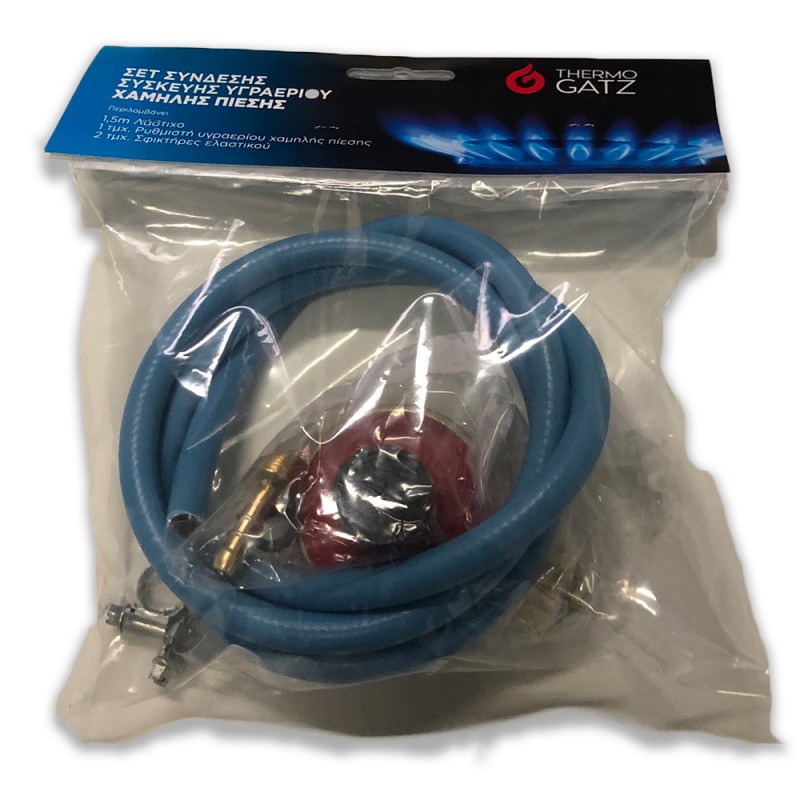 Low Pressure Connection Kit 4kg MODIAL