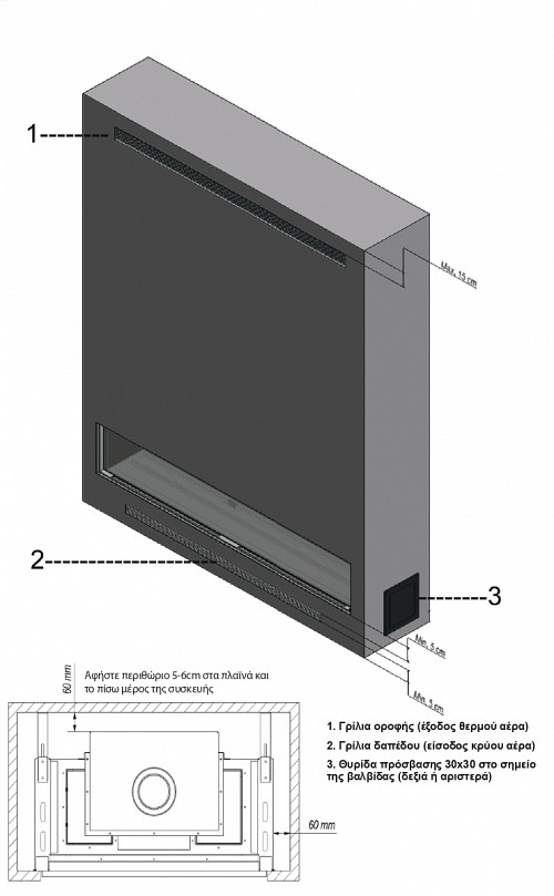 Gas Fireplace Straight 70/100/150/200cm