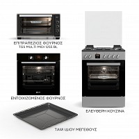 Tabletop Electric Oven TGS MULTI 1255 BL 50L