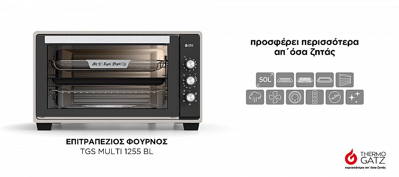 Tabletop Electric Oven TGS MULTI 1255 BL 50L